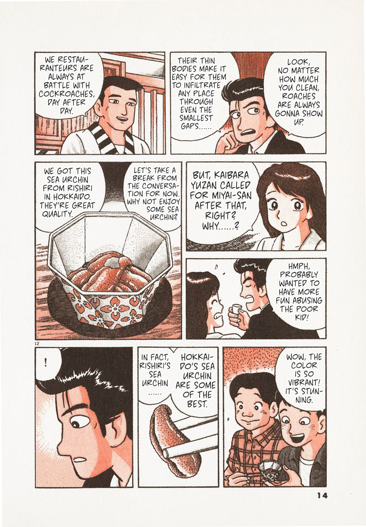 Read The Gourmet chapter 122 image 16 on Lezhin