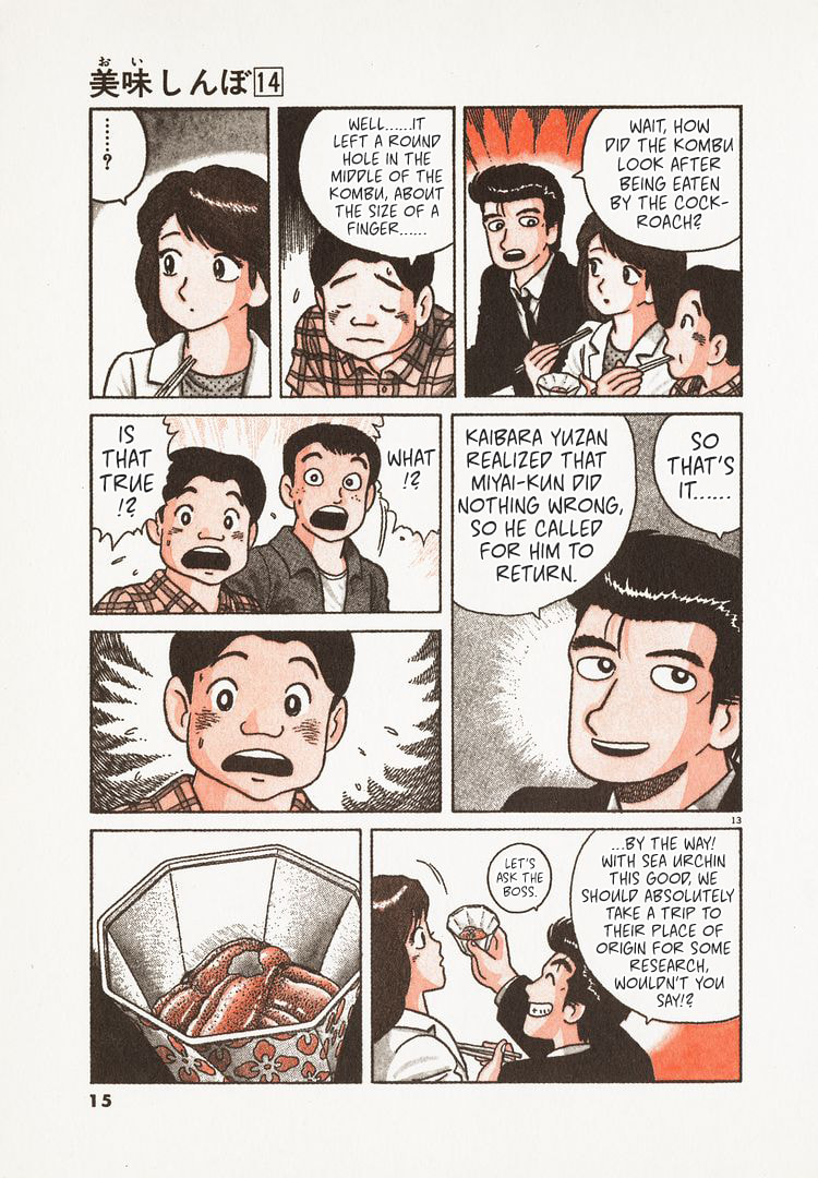 Read The Gourmet chapter 122 image 17 on Lezhin