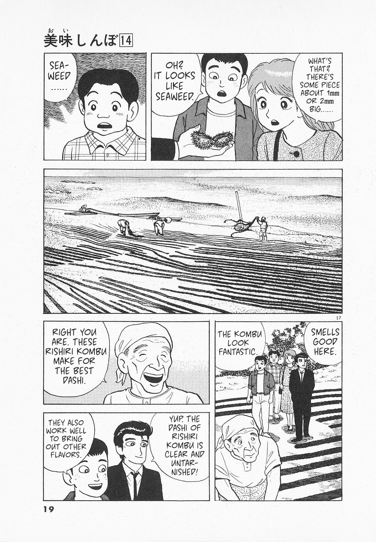 Read The Gourmet chapter 122 image 21 on Lezhin