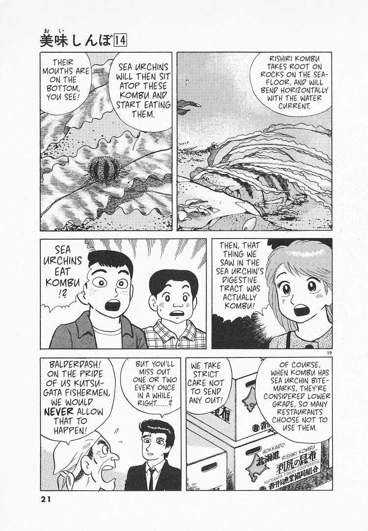 Read The Gourmet chapter 122 image 23 on Lezhin