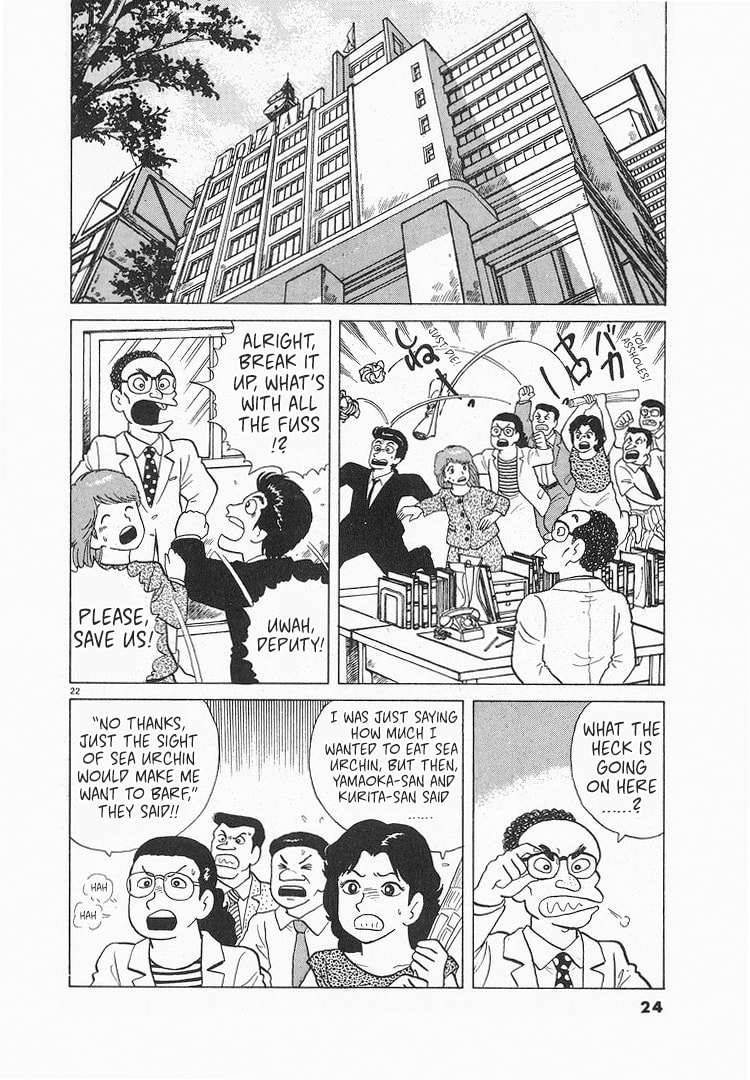 Read The Gourmet chapter 122 image 26 on Lezhin