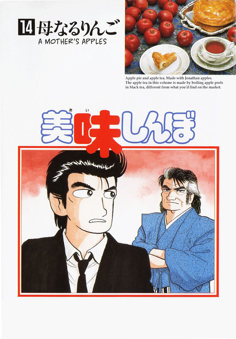 Read The Gourmet chapter 122 image 3 on Lezhin