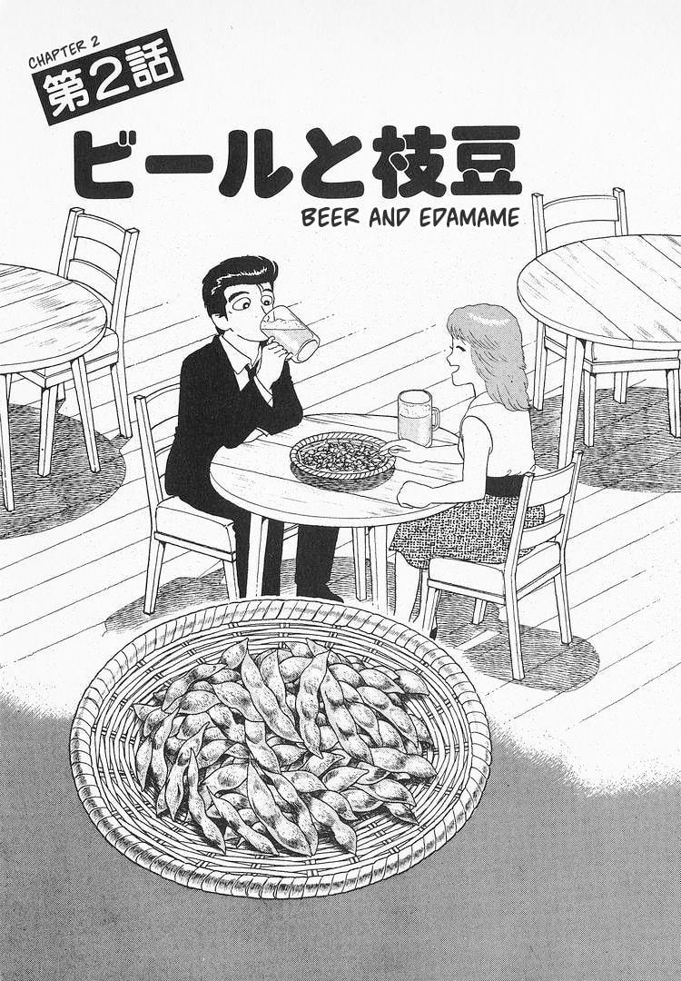 Read The Gourmet chapter 123 image 0 on Lezhin
