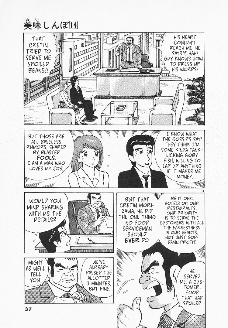 Read The Gourmet chapter 123 image 10 on Lezhin