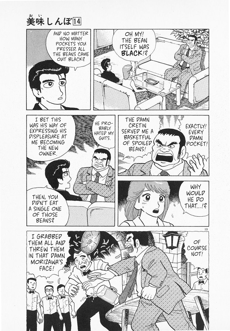 Read The Gourmet chapter 123 image 12 on Lezhin
