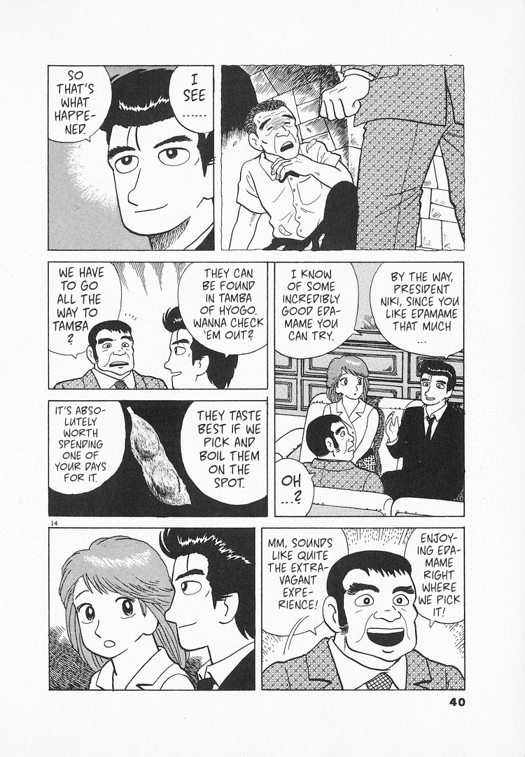 Read The Gourmet chapter 123 image 13 on Lezhin