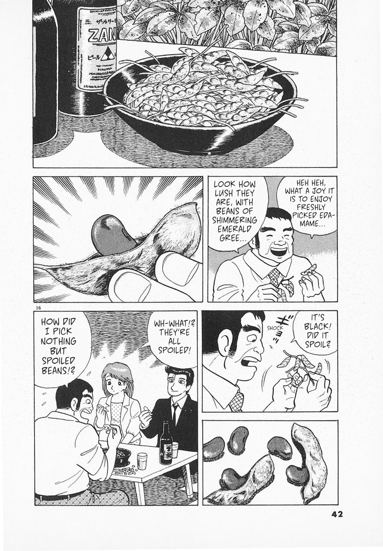 Read The Gourmet chapter 123 image 15 on Lezhin