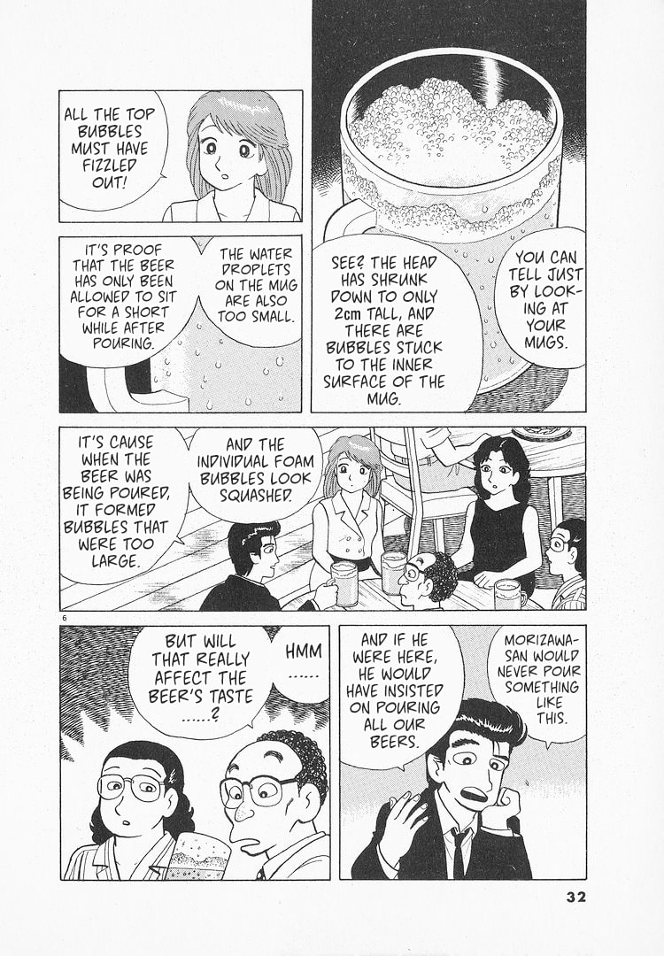Read The Gourmet chapter 123 image 5 on Lezhin