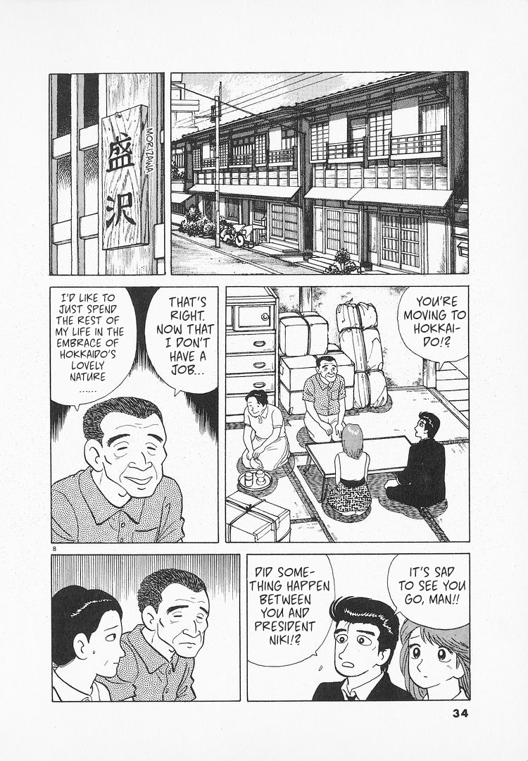 Read The Gourmet chapter 123 image 7 on Lezhin