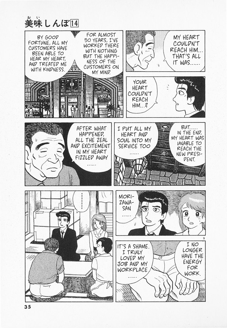 Read The Gourmet chapter 123 image 8 on Lezhin