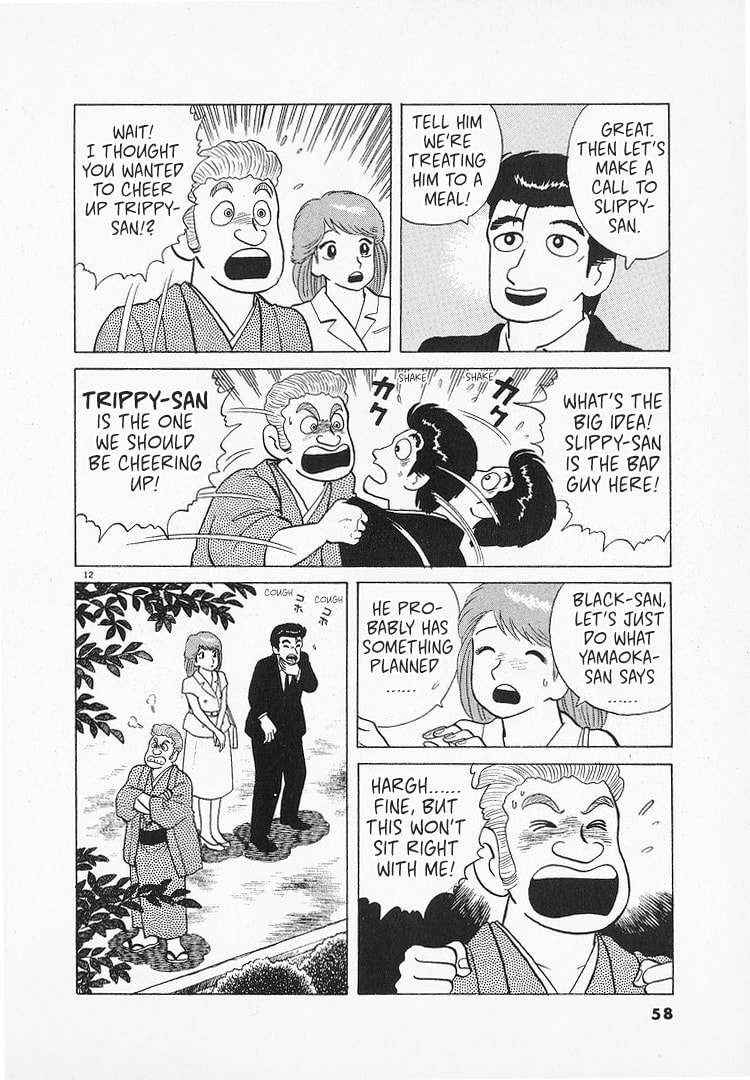 The Gourmet Chapter 124 page 12 - 