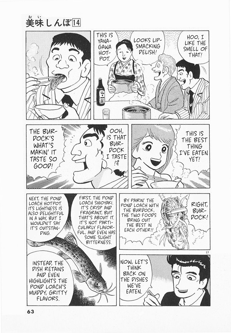 The Gourmet Chapter 124 page 17 - 