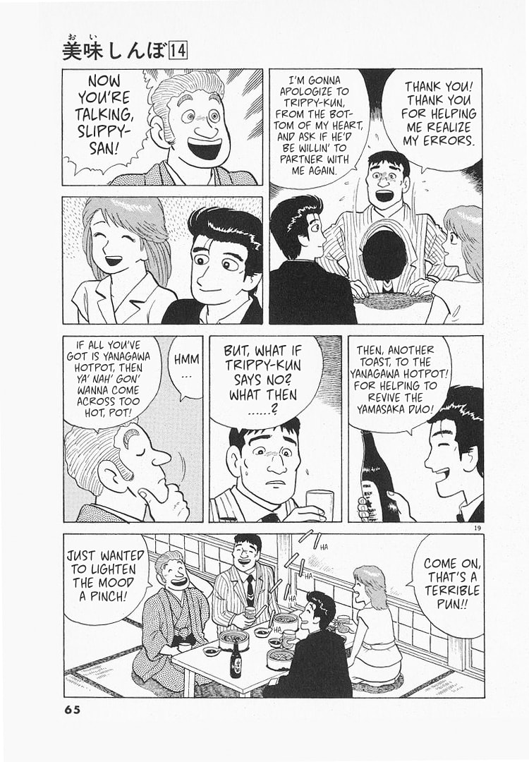 The Gourmet Chapter 124 page 19 - 