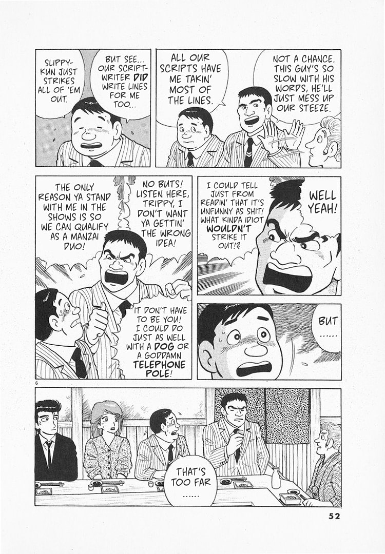 The Gourmet Chapter 124 page 6 - 