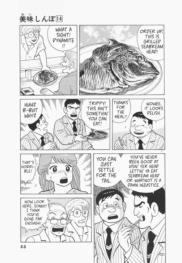 The Gourmet Chapter 124 page 7 - 