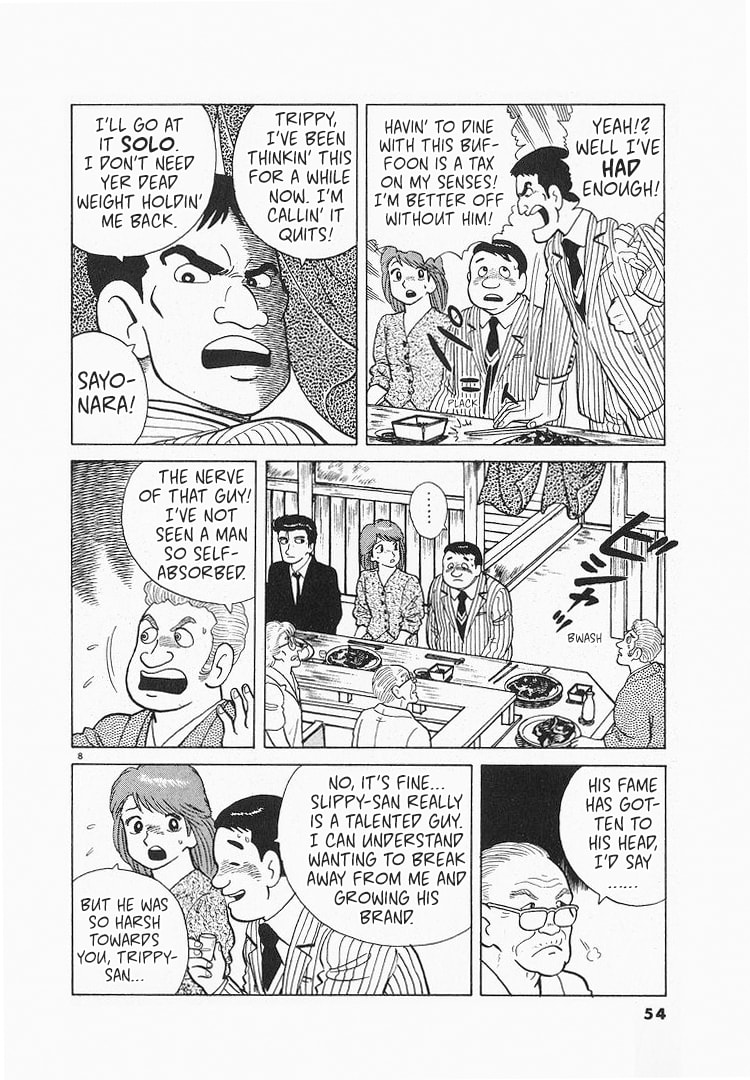The Gourmet Chapter 124 page 8 - 