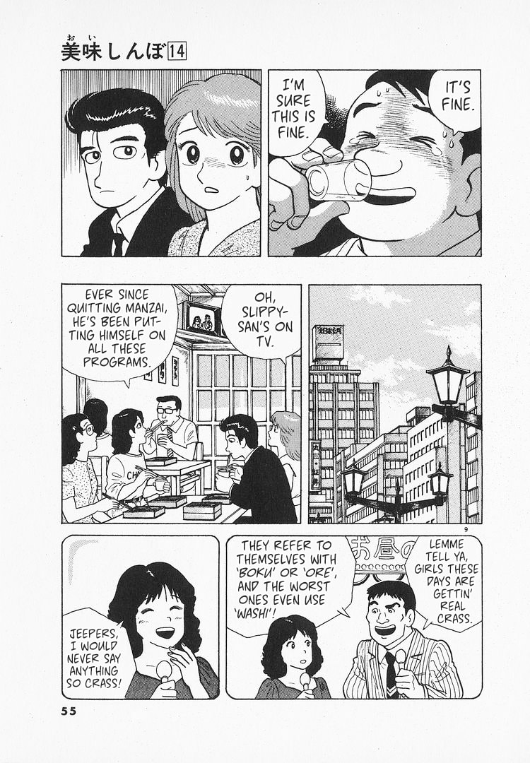 The Gourmet Chapter 124 page 9 - 