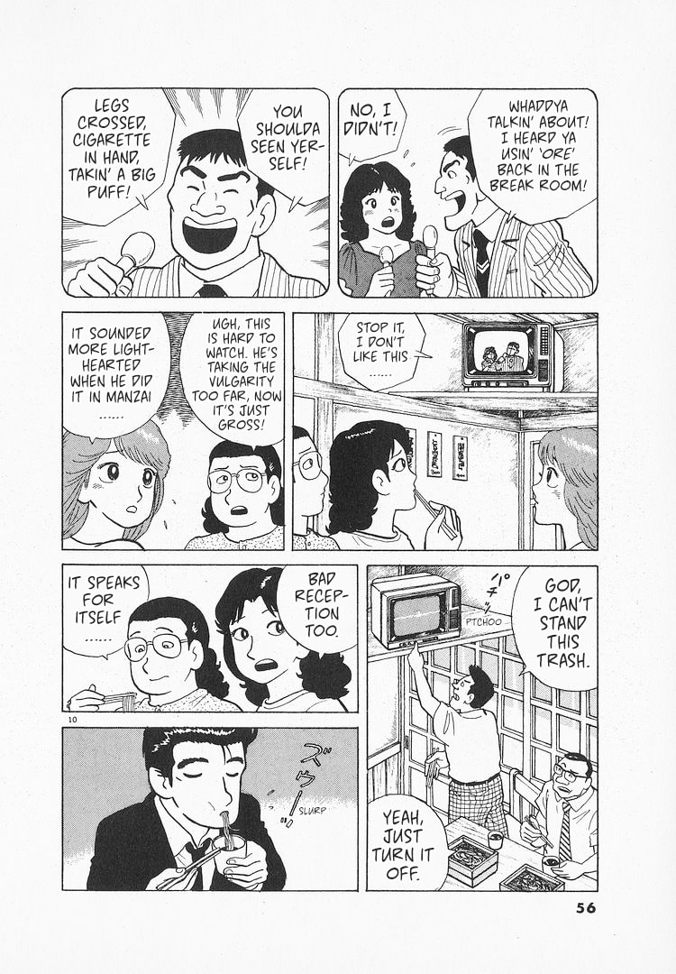 The Gourmet Chapter 124 page 10 - 