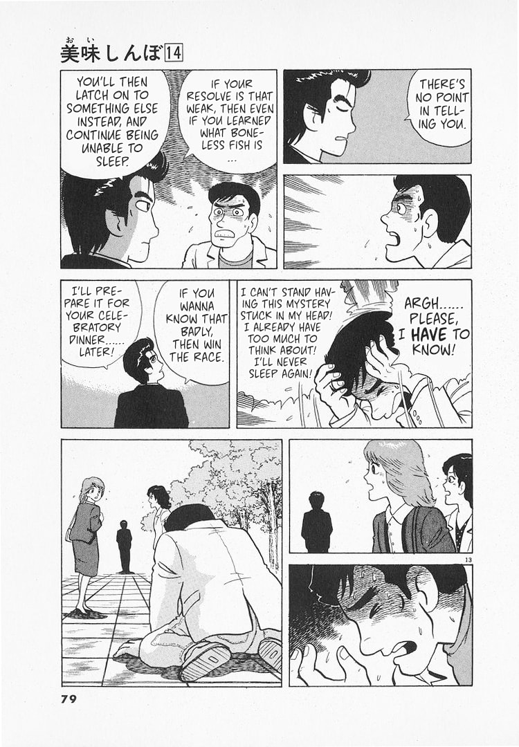 Read The Gourmet chapter 125 image 12 on Lezhin