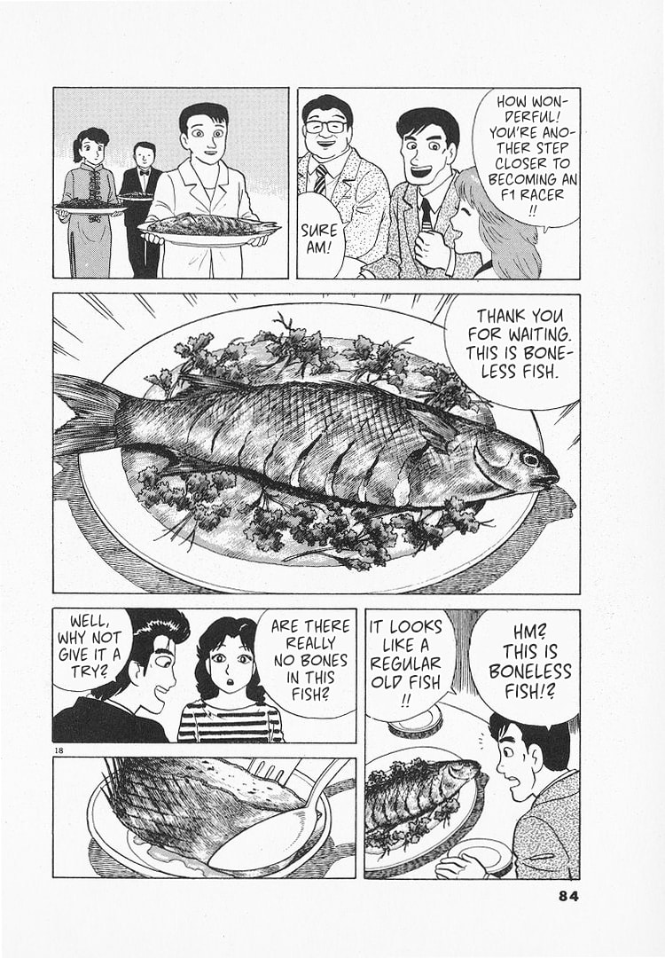 Read The Gourmet chapter 125 image 17 on Lezhin