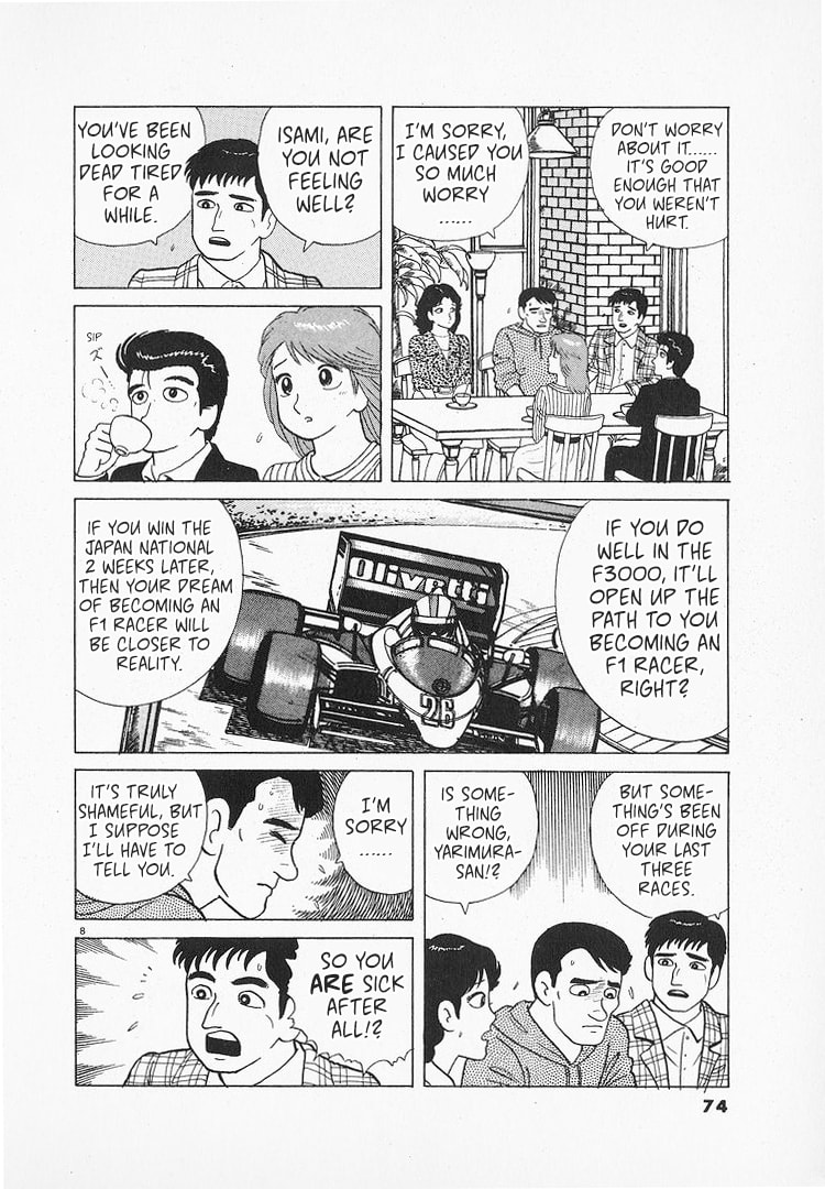 Read The Gourmet chapter 125 image 7 on Lezhin