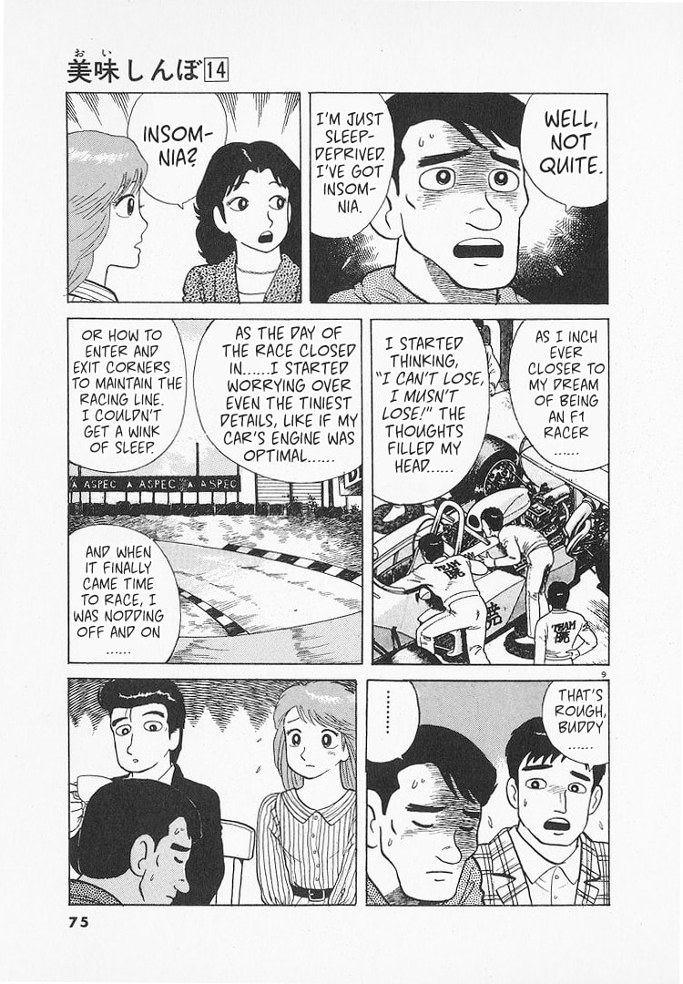 Read The Gourmet chapter 125 image 8 on Lezhin