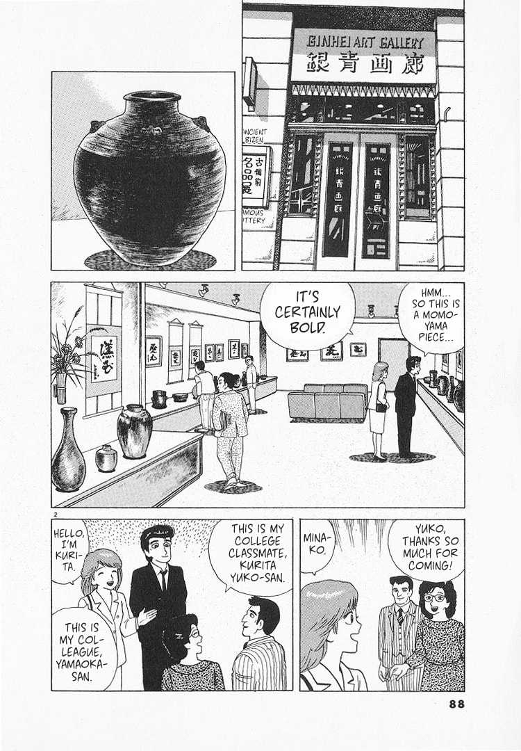 Read The Gourmet chapter 126 image 1 on Lezhin