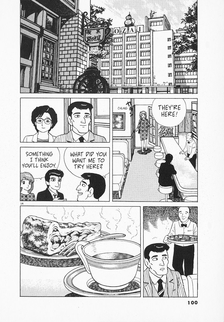 Read The Gourmet chapter 126 image 13 on Lezhin