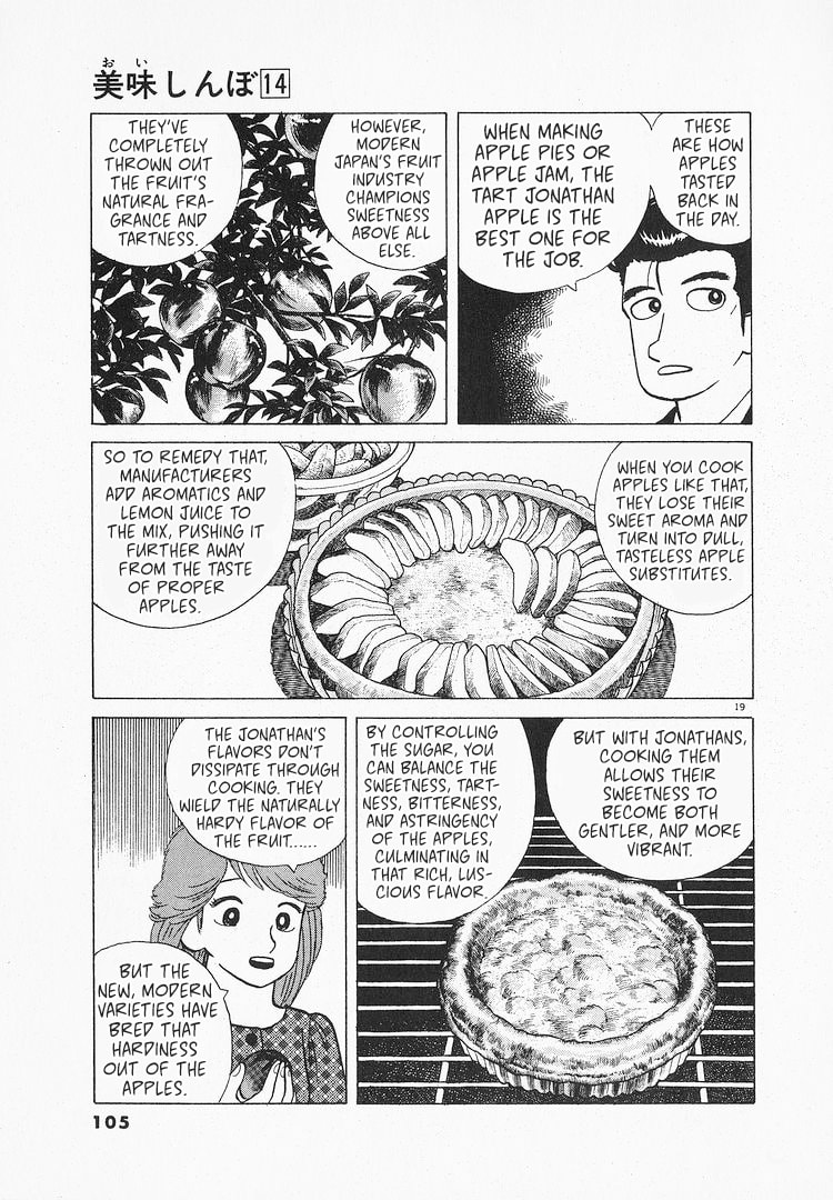 Read The Gourmet chapter 126 image 18 on Lezhin