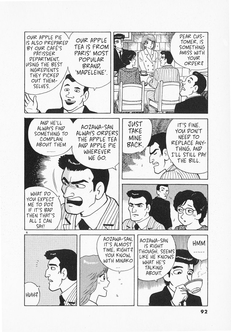 Read The Gourmet chapter 126 image 5 on Lezhin