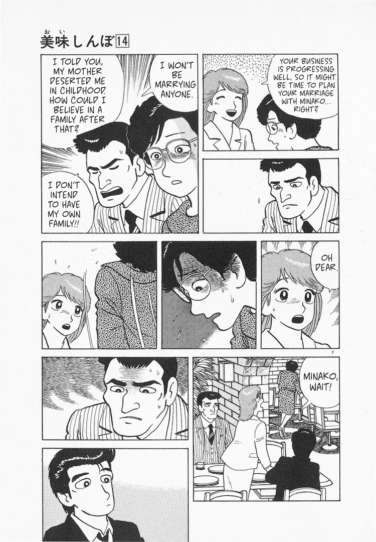 Read The Gourmet chapter 126 image 6 on Lezhin