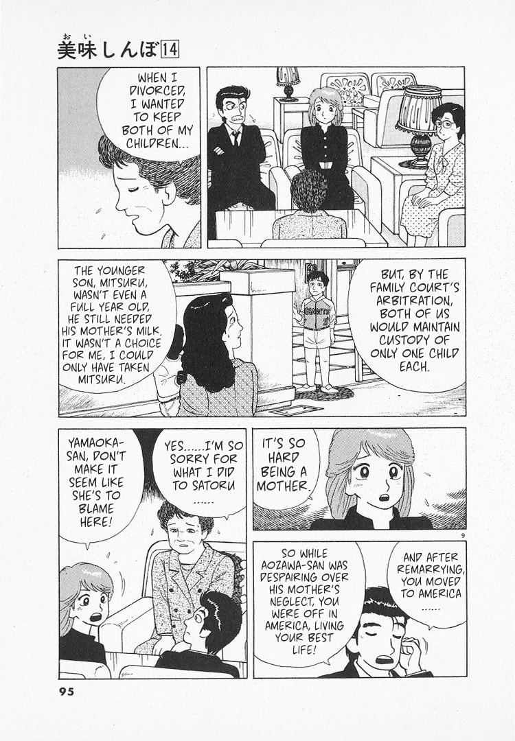 Read The Gourmet chapter 126 image 8 on Lezhin