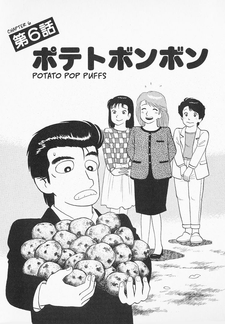 Read The Gourmet chapter 127 image 0 on Lezhin