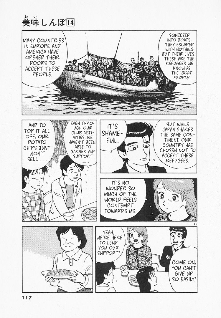 Read The Gourmet chapter 127 image 10 on Lezhin