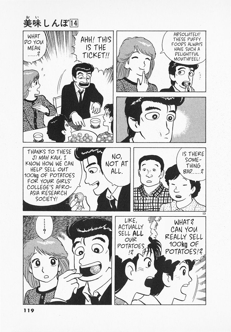 Read The Gourmet chapter 127 image 12 on Lezhin