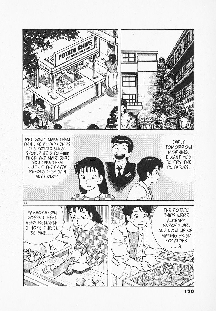 Read The Gourmet chapter 127 image 13 on Lezhin
