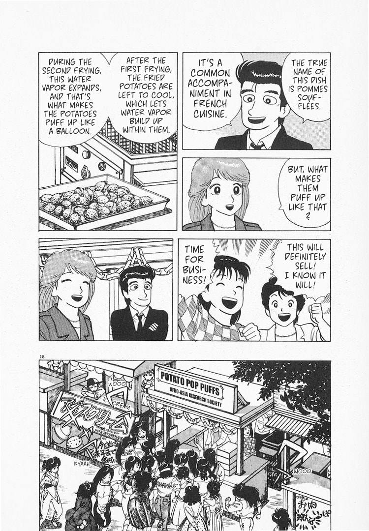 Read The Gourmet chapter 127 image 17 on Lezhin