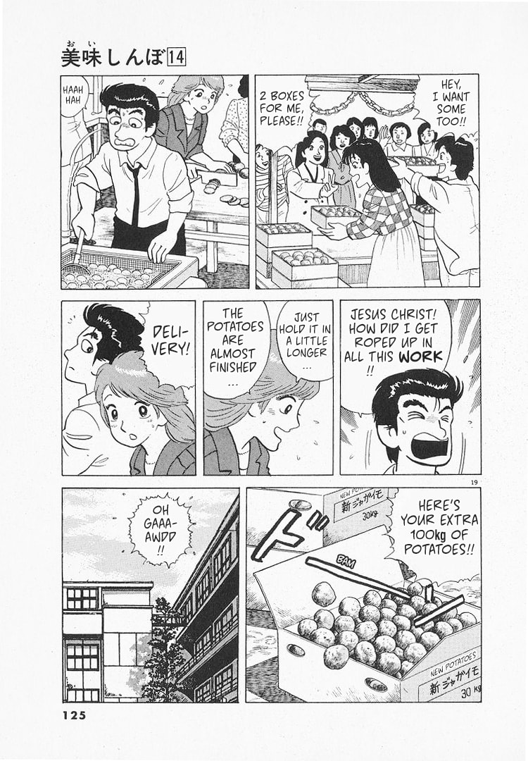 Read The Gourmet chapter 127 image 18 on Lezhin