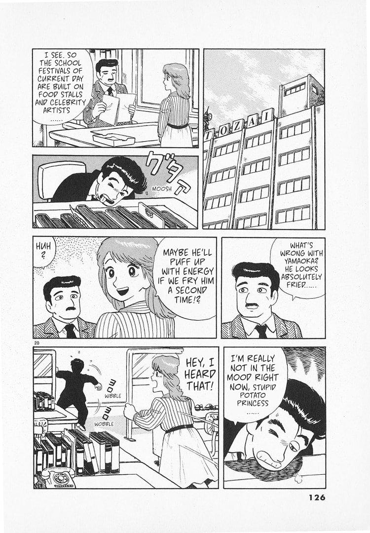 Read The Gourmet chapter 127 image 19 on Lezhin