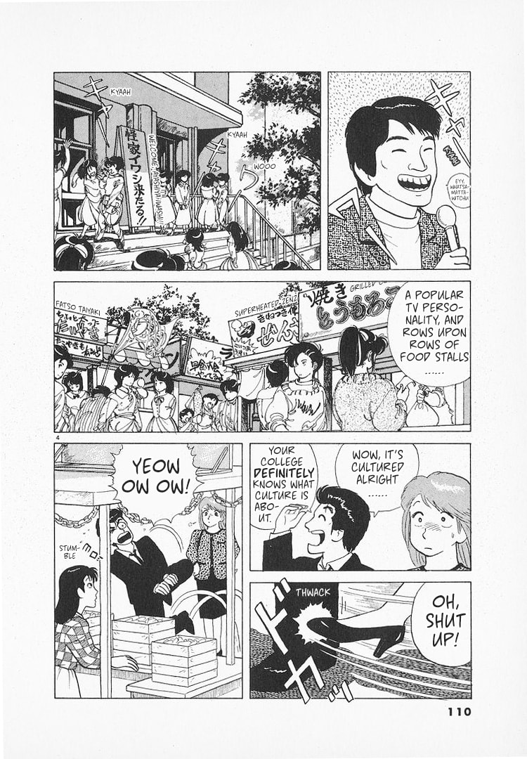Read The Gourmet chapter 127 image 3 on Lezhin