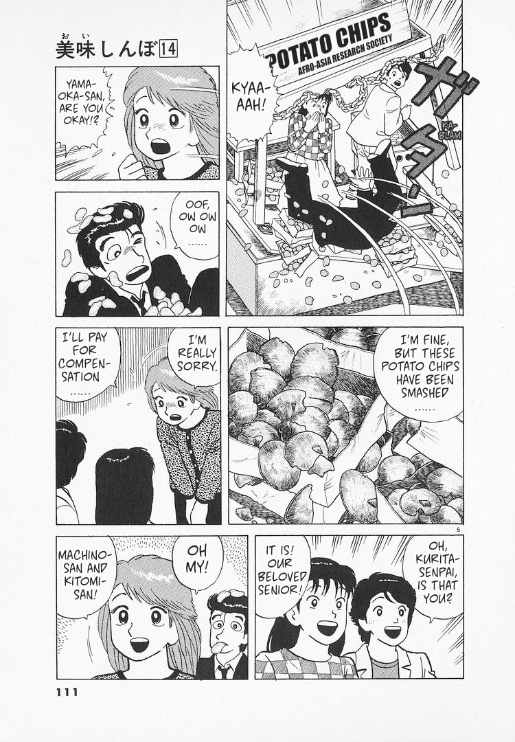 Read The Gourmet chapter 127 image 4 on Lezhin