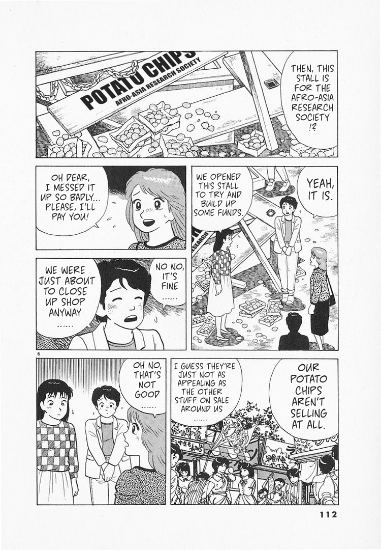 Read The Gourmet chapter 127 image 5 on Lezhin