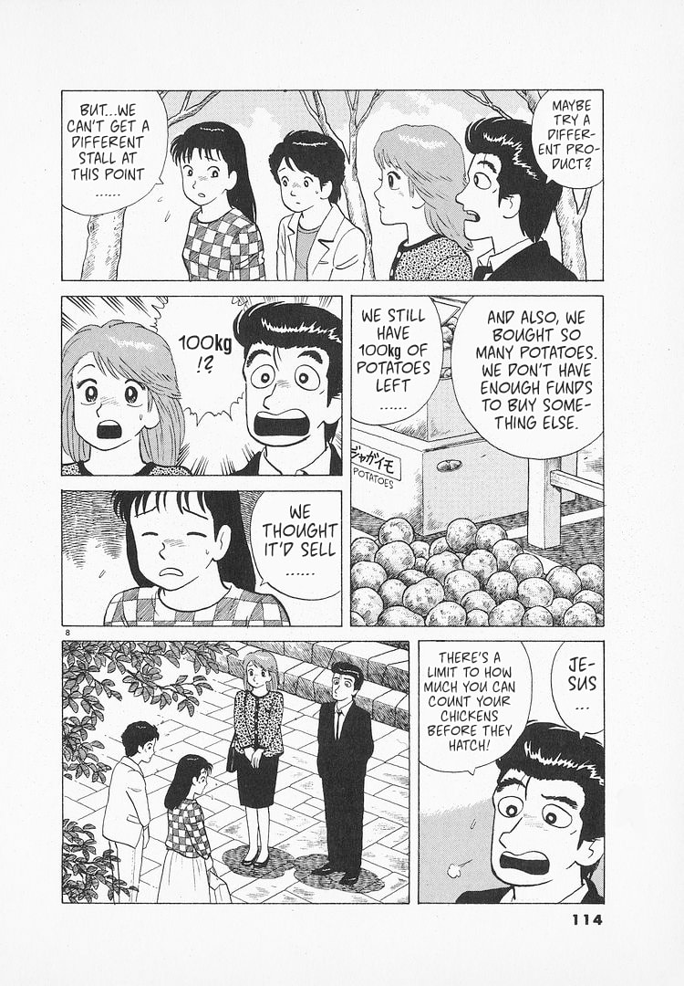 Read The Gourmet chapter 127 image 7 on Lezhin