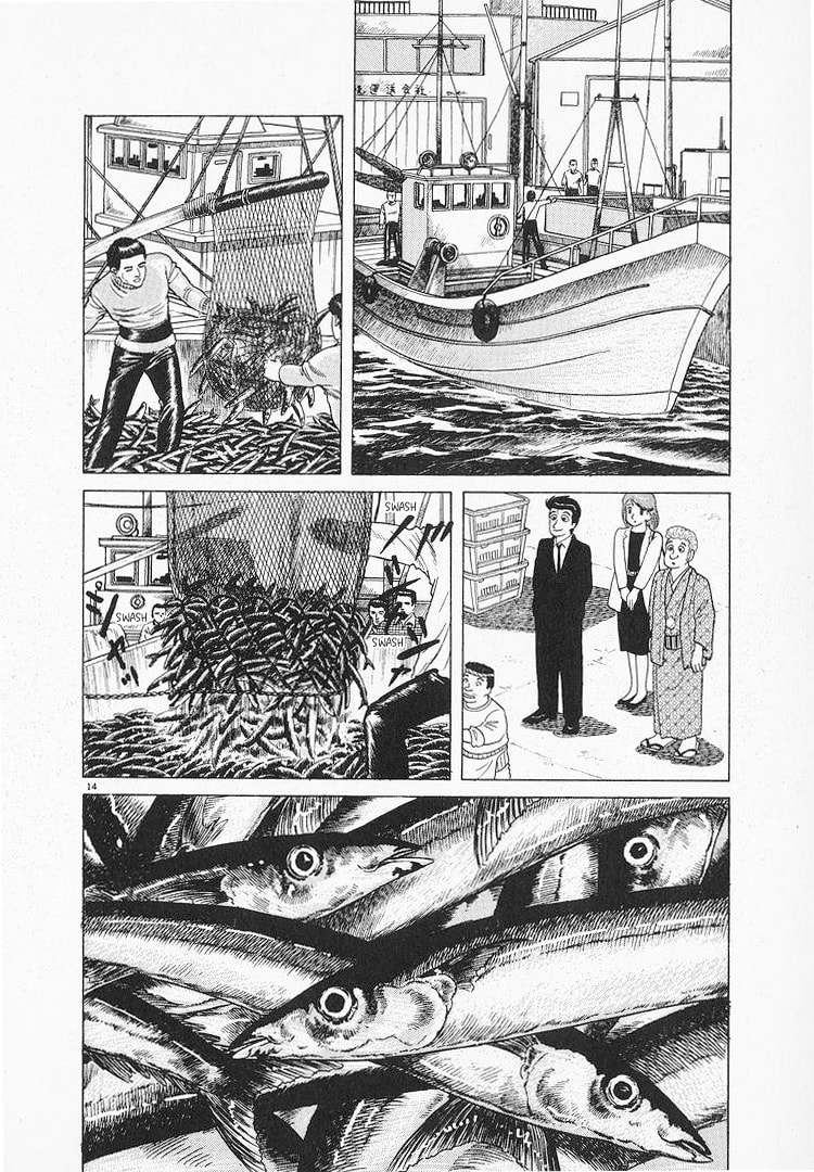 The Gourmet Chapter 128 page 14 - 