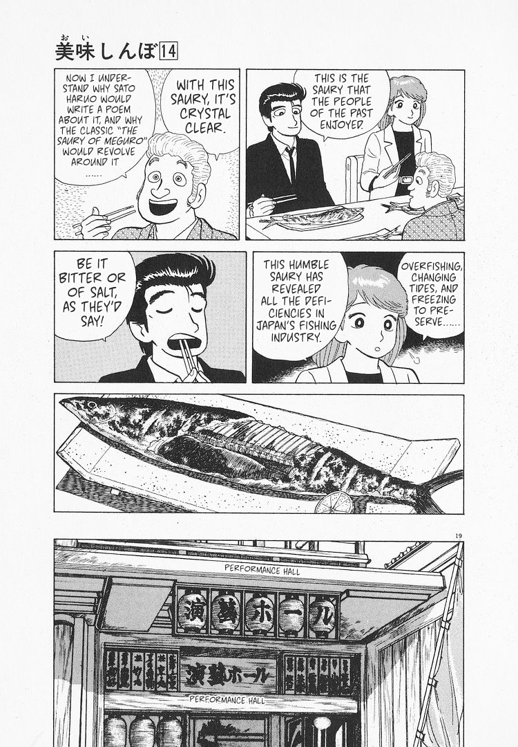 The Gourmet Chapter 128 page 19 - 