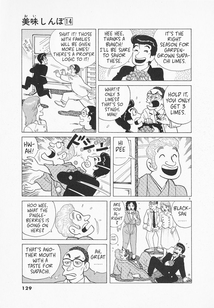 The Gourmet Chapter 128 page 3 - 