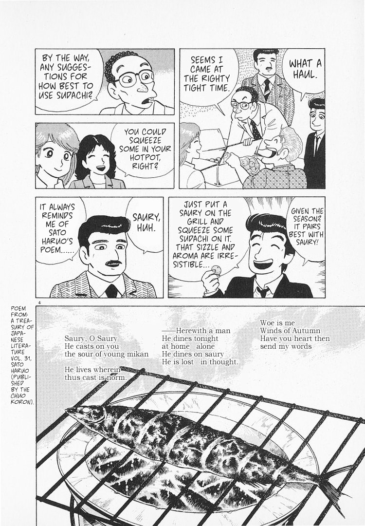 The Gourmet Chapter 128 page 4 - 