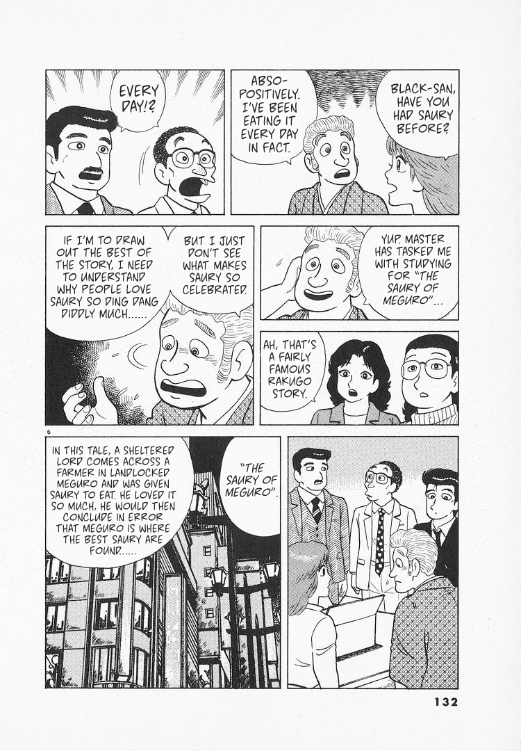 The Gourmet Chapter 128 page 6 - 