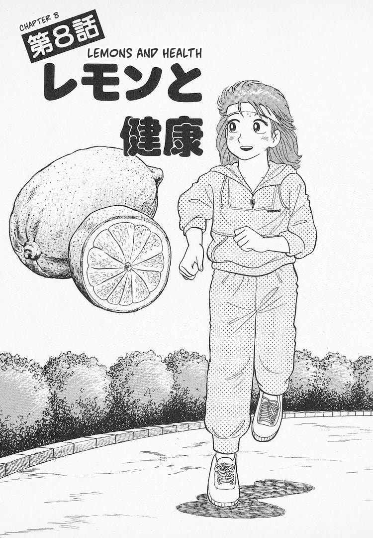 The Gourmet Chapter 129 page 1 - 