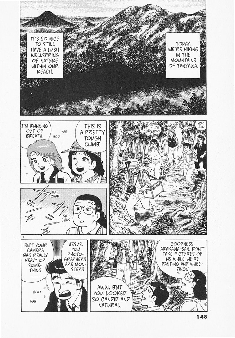 The Gourmet Chapter 129 page 2 - 